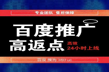百度竞价效果评估：以实际案例探讨投入产出比